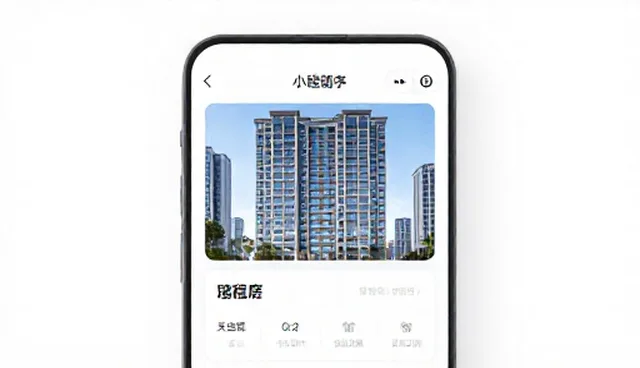 小程序开发运行稳定性受网络延迟影响的原因分析